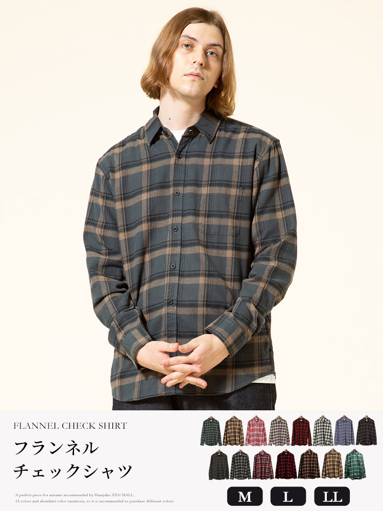 シャツ メンズ チェック ネルシャツ 綿100％ チェック柄 レギュラー