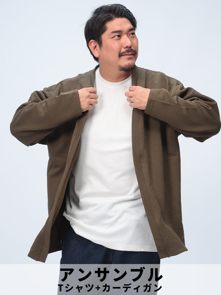 Tシャツ カーディガン セット 無地 半袖 幾何学ジャガード トッパー