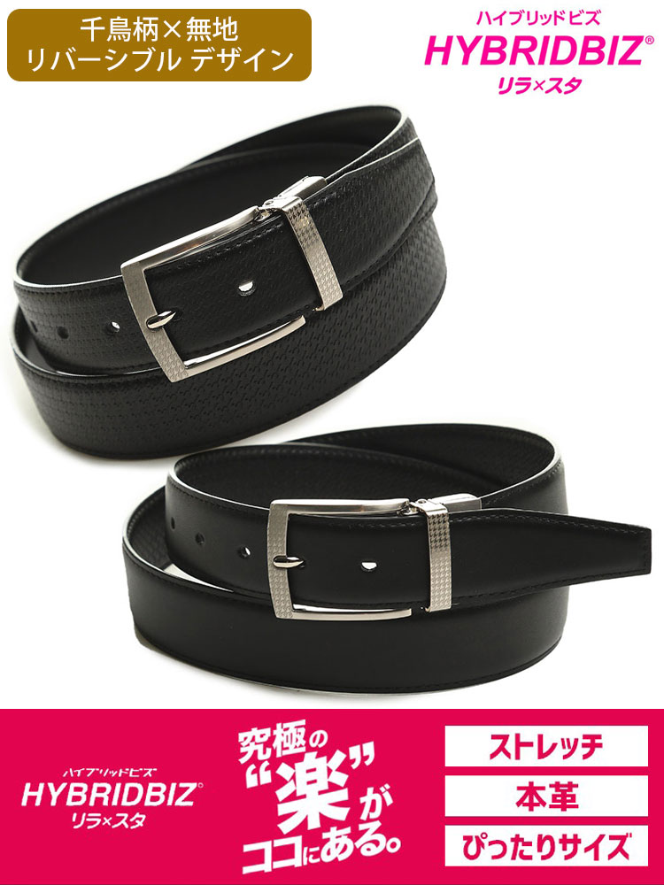 Salvatore Ferragamo (サルバトーレフェラガモ) レザー リバーシブル