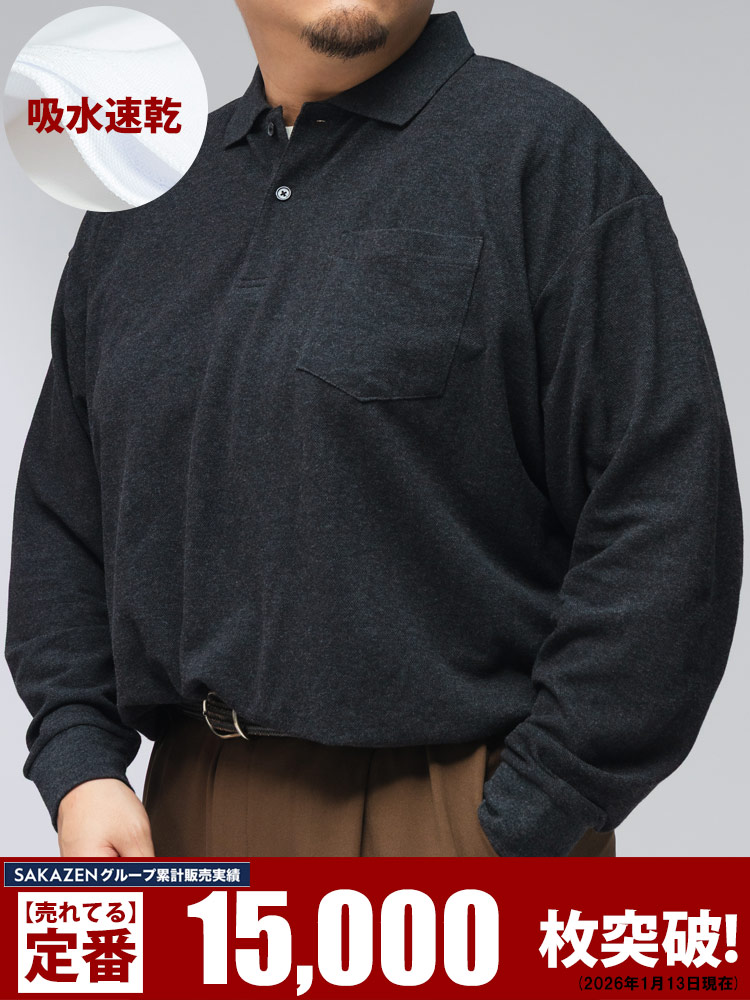 大きいサイズ メンズ B＆T CLUB (ビーアンドティークラブ) DRYポロ