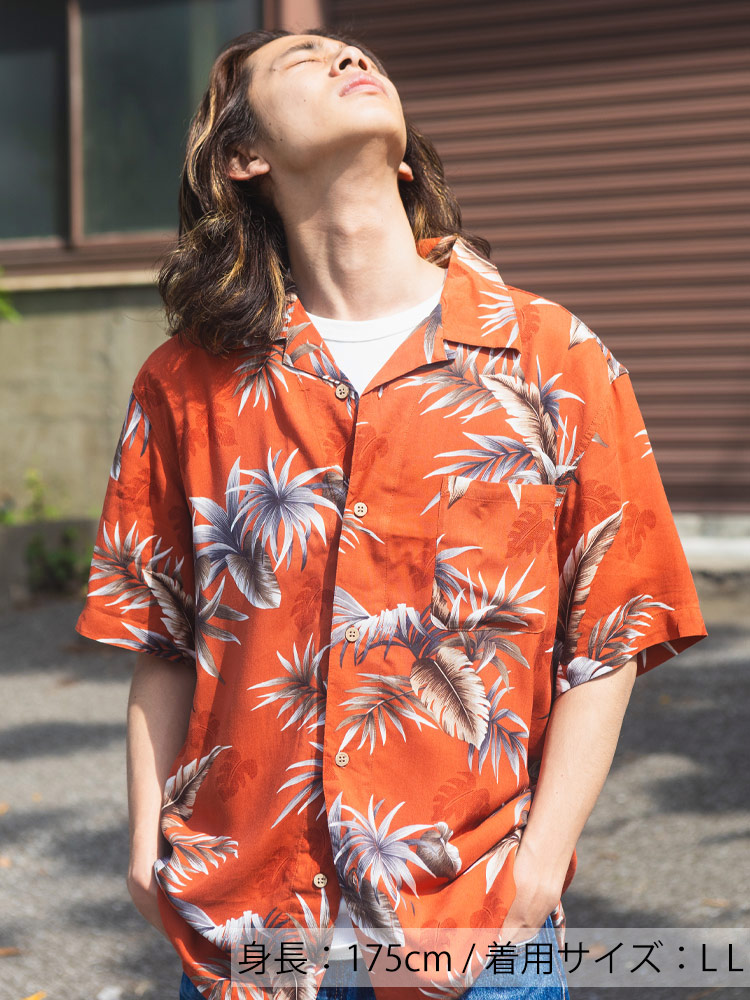 SAKAZEN (サカゼン) レーヨン100％ 半袖 アロハシャツ Hawaiian shirt