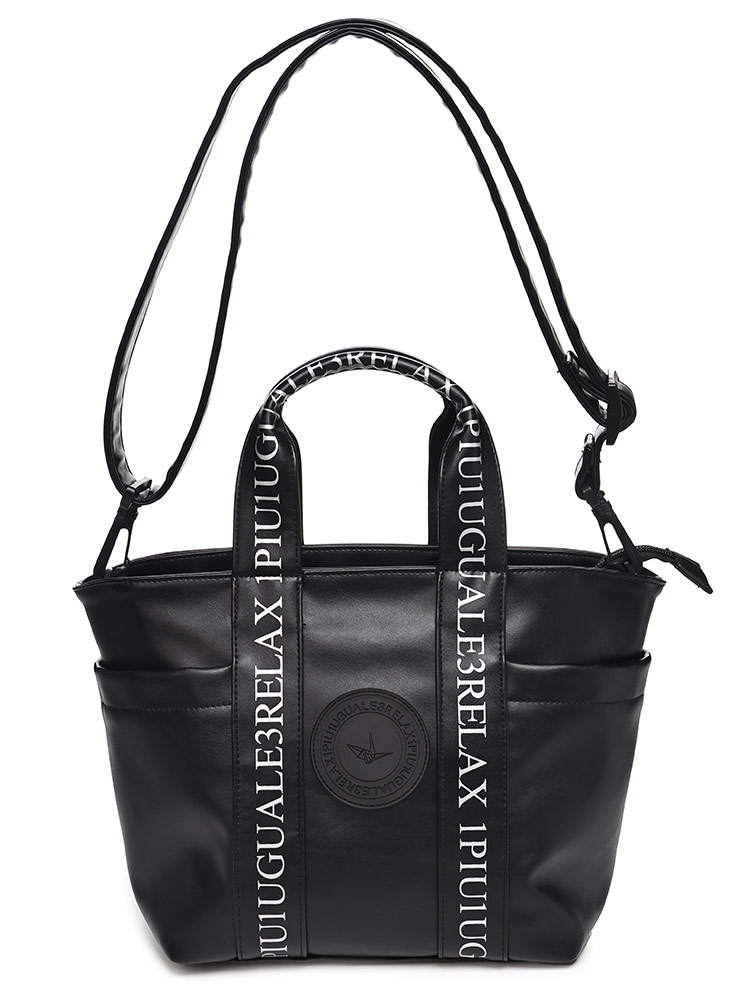 1PIU1UGUALE3 RELAX (ウノピュウノウグァーレトレリラックス) 別注