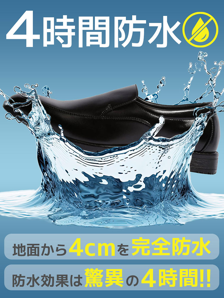 VITTORIO VENETO (ヴィットリオヴェネト) 防水 内羽根 ストレート