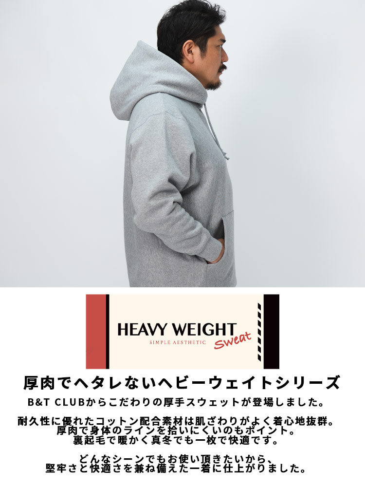 唾奇 スウェット XL 唾奇 スウェット XL ファッションラッパー唾奇の着