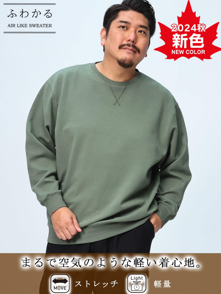 最終価格】PEOPLE1 スウェット Lサイズ PEOPLE1 SWEAT TOPS / RED