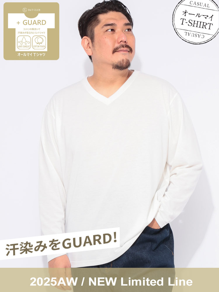 長袖 Tシャツ オールマイTシャツ+GUARD 汗染み軽減 Vネック トップス