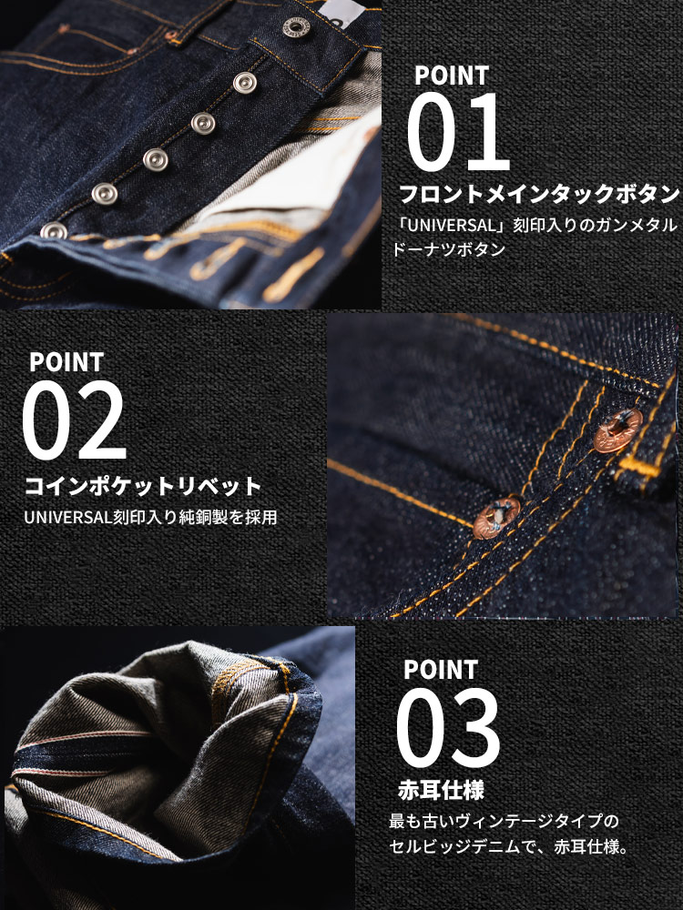 デニムパンツ ジーンズ 匠-TAKUMI- DOCTOR DENIM HONZAWA×KAIHARA