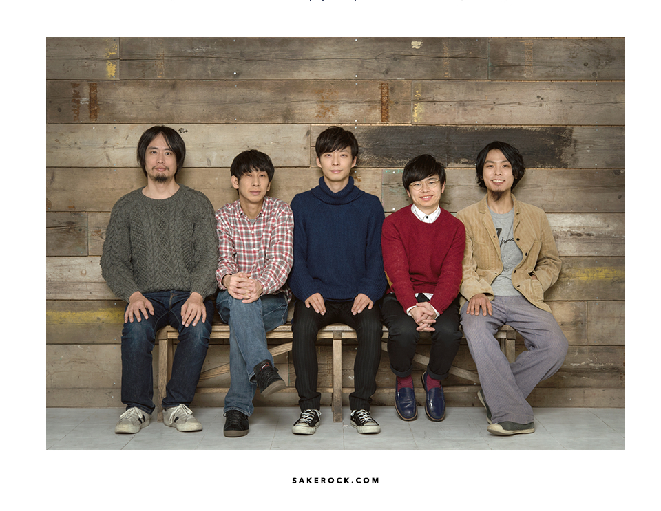 SAKEROCKオフィシャルサイト