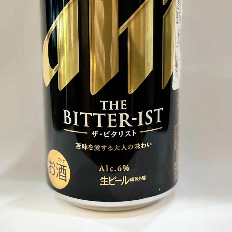 Asahi The Bitterist Beer Japanese Beer 350ml 6% – Saketime