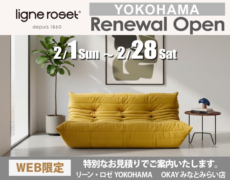 リーン・ロゼ YOKOHAMA RENEWAL OPEN FAIR！ OKAYみなとみらい店 in