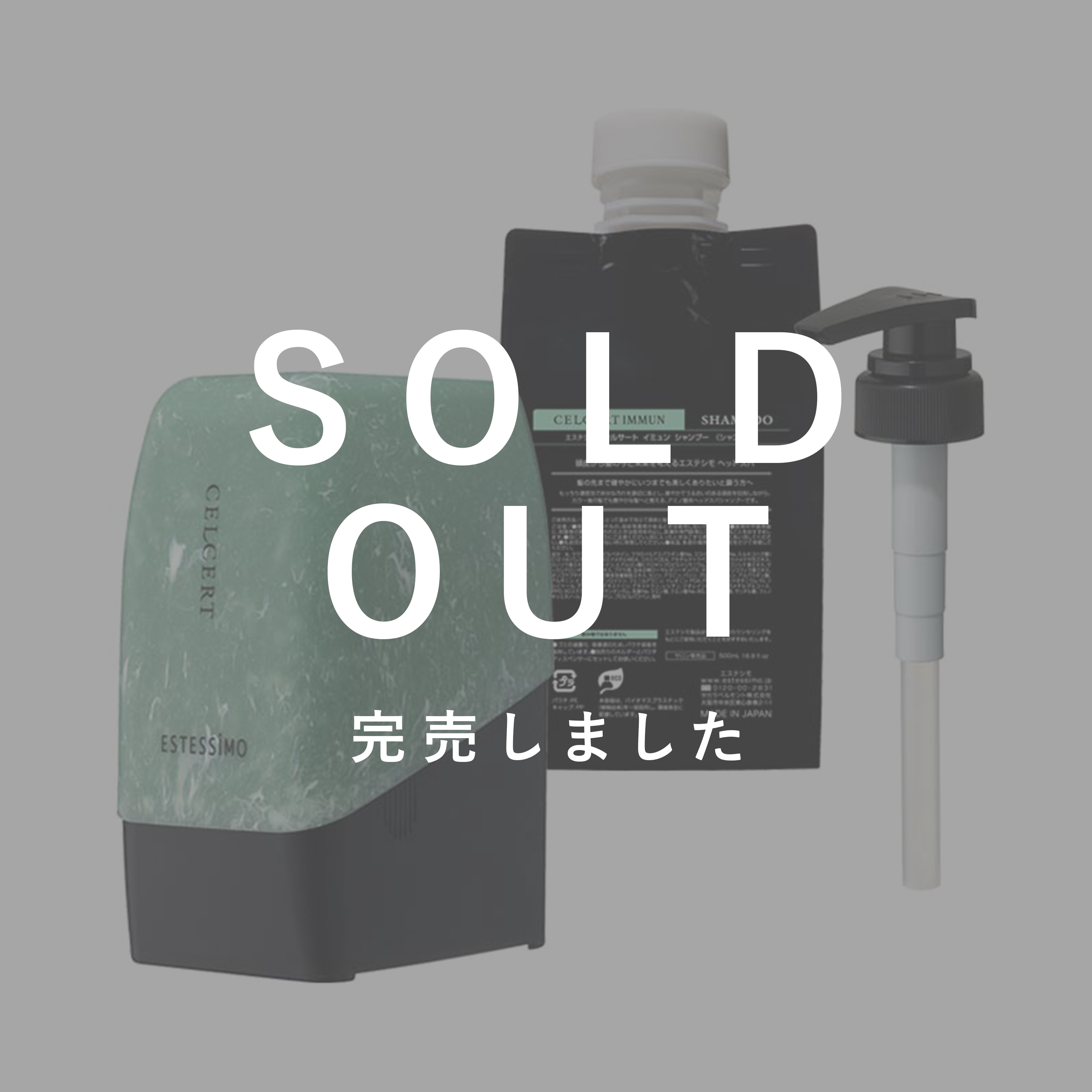 ESTESSiMO - BEAUTY CITY