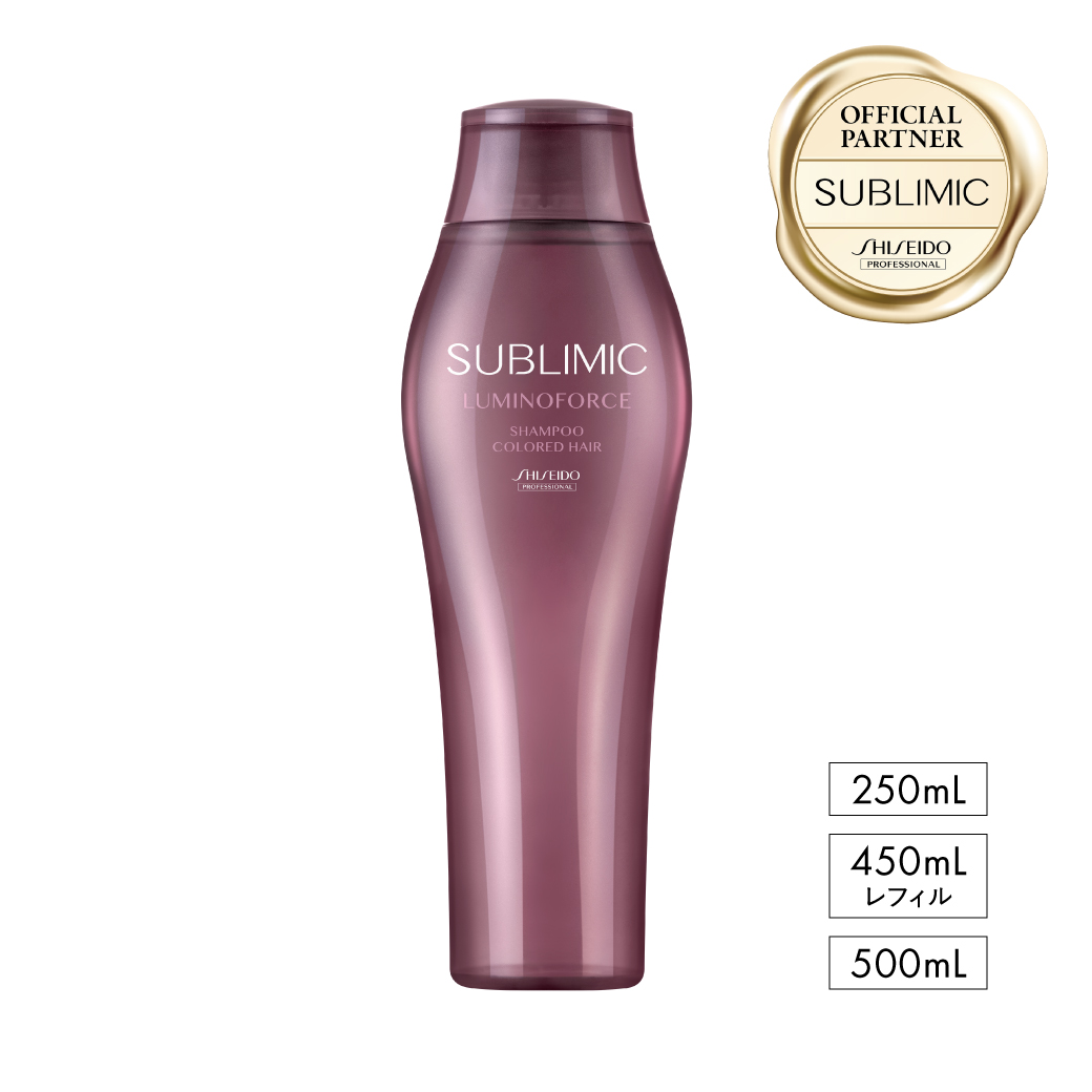 サブリミック ルミノフォース シャンプー｜資生堂美容室EC