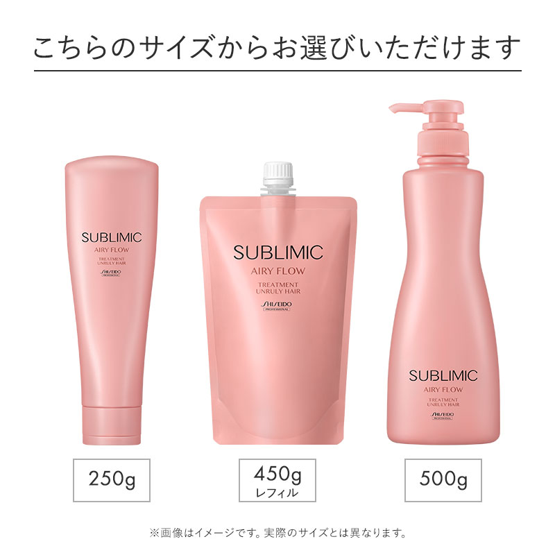 ヘアケア商品 取り扱い一覧｜資生堂美容室(ヘアサロン)EC(通販)商品