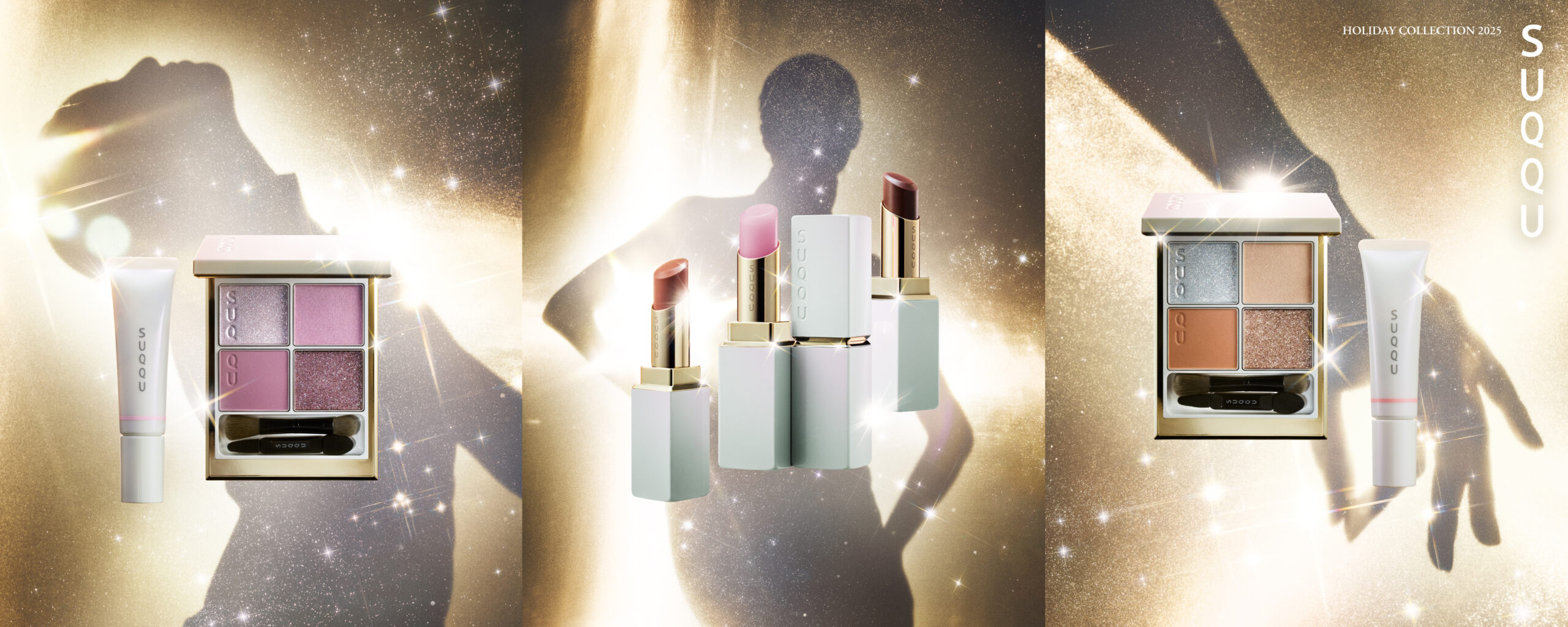 SUQQU×クリスマスコフレ2025】完全ガイド│予約日＆発売日は