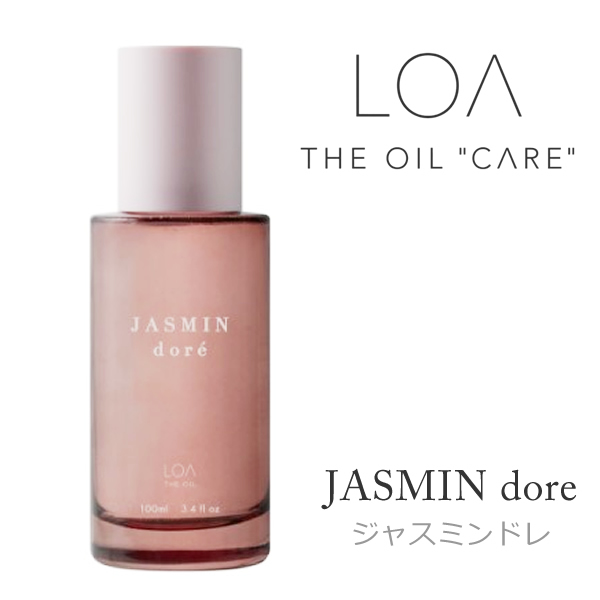 JADE JAPAN / サロン専売品の卸通販サロセン