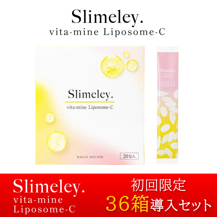Slimeley / サロン専売品の卸通販サロセン