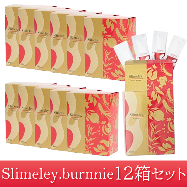 RHYTHM スリムレイ バーニー 和漢フレーバーフルーティーザクロ味 30包