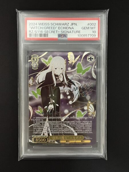 SECRETSALE - リサイクルショップアルジャン札幌店