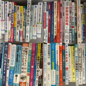 坂田栄男全集の高価買取｜全集｜札幌の本買取専門店 ばれろん堂