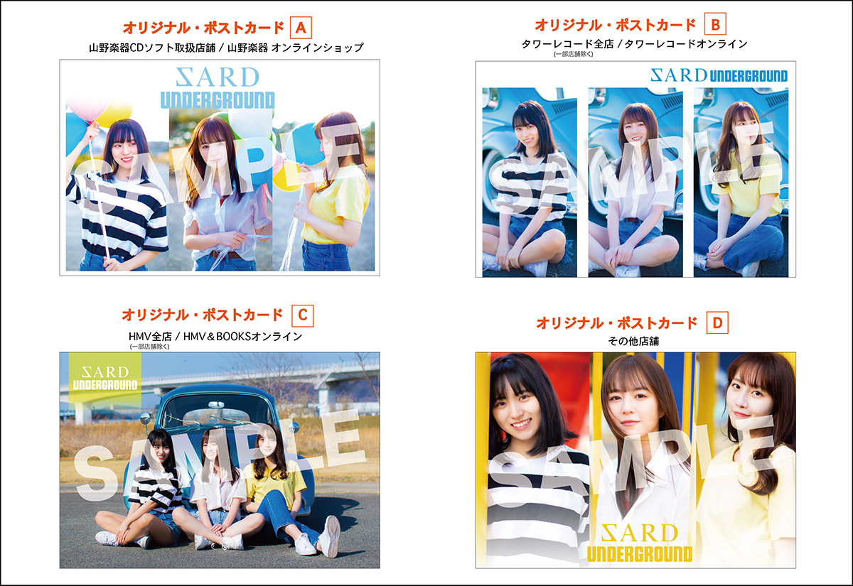 SARD UNDERGROUND OFFICIAL WEBSITE