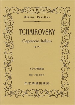 Tchaikovsky（チャイコフスキー） :: 楽譜の店 ササヤ書店
