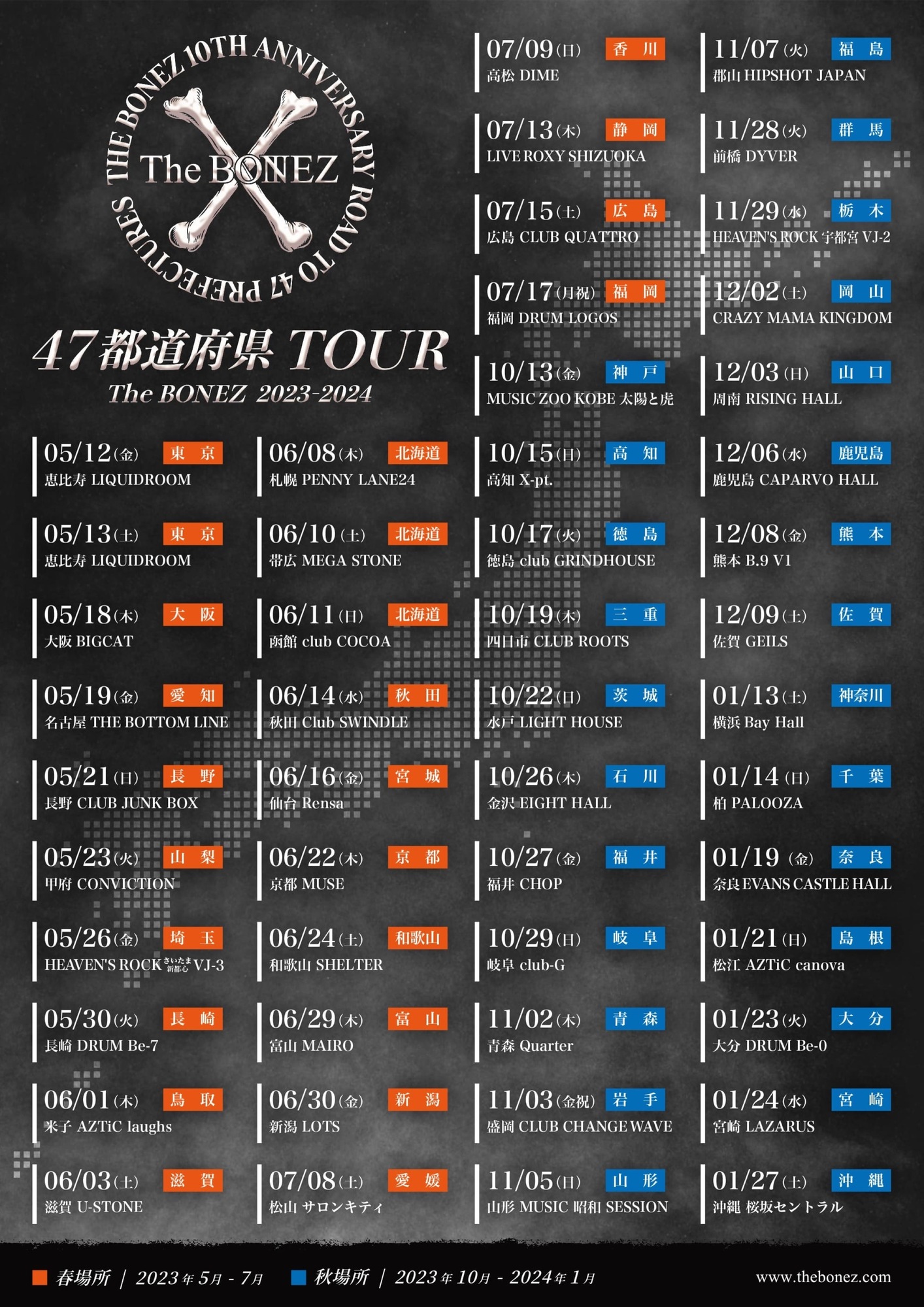 NEWS】The BONEZ、初の47都道府県ツアー開催 | SATANIC ENT.