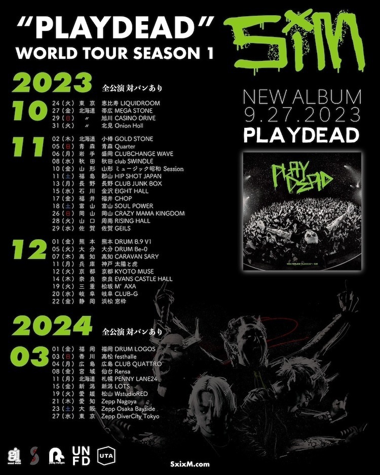 NEWS】SiM 9月発売のニューアルバム『PLAYDEAD』よりアニメ『ケンガン