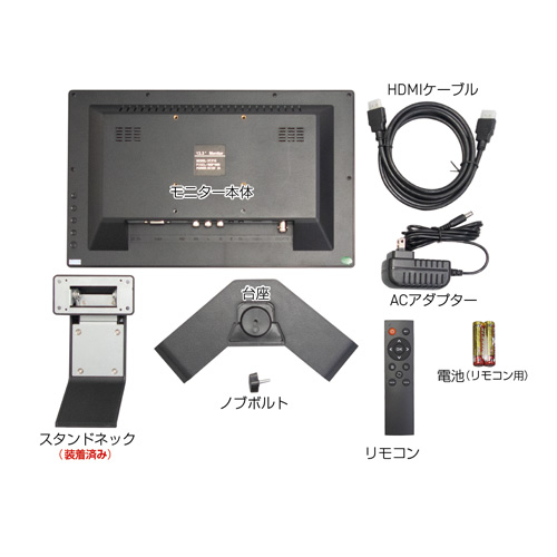 FHDモニター(フルHDモニタ) 15.6インチ液晶モニター MJ-MNT15 (HDMI) J