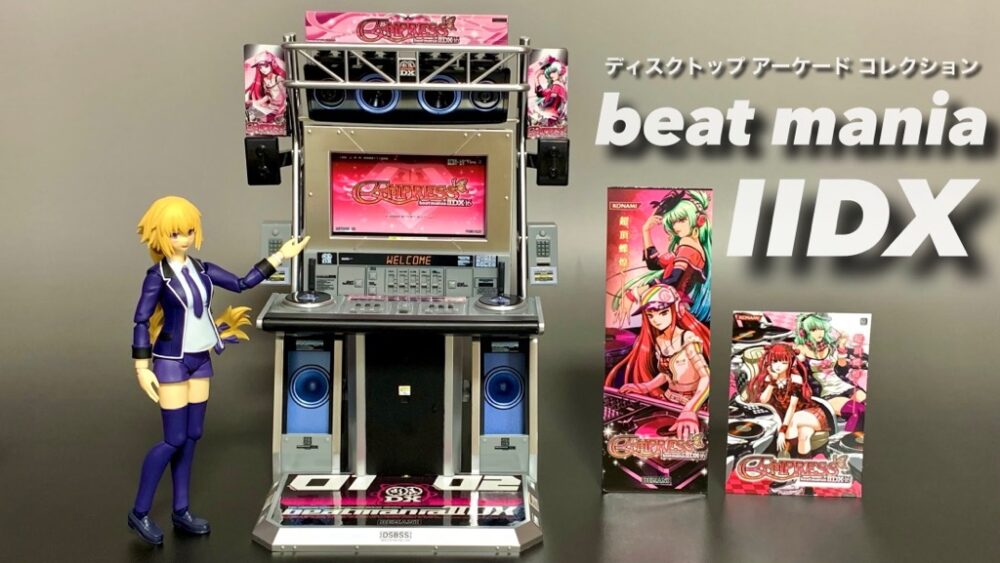 デスクトップアーケードコレクション「beatmaniaIIDX」 | satoshi-toys