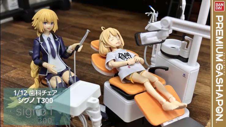 ギミック満載の凄いカプセルトイ｢1/12歯科チェア シグノT300｣レビュー