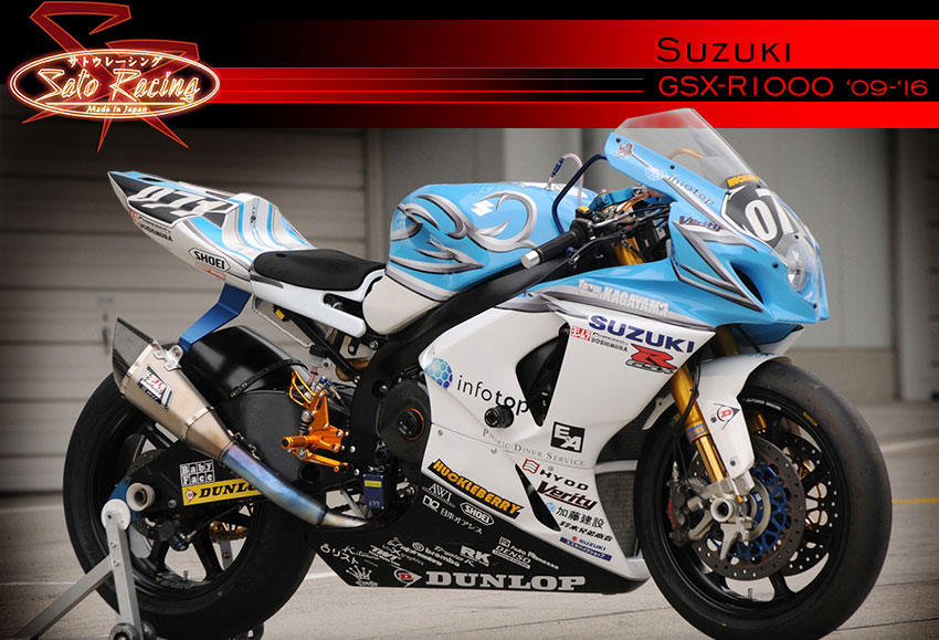 SATO RACING | Suzuki GSX-R1000 '09-'16