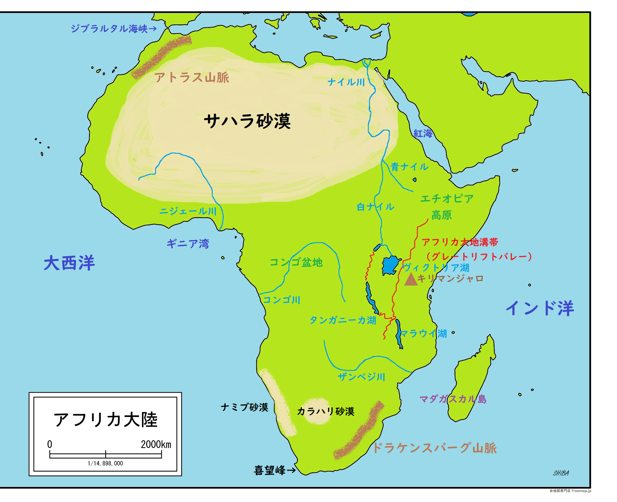 世界の自然と文化～アフリカ編～ | 世界地理、世界史について見て