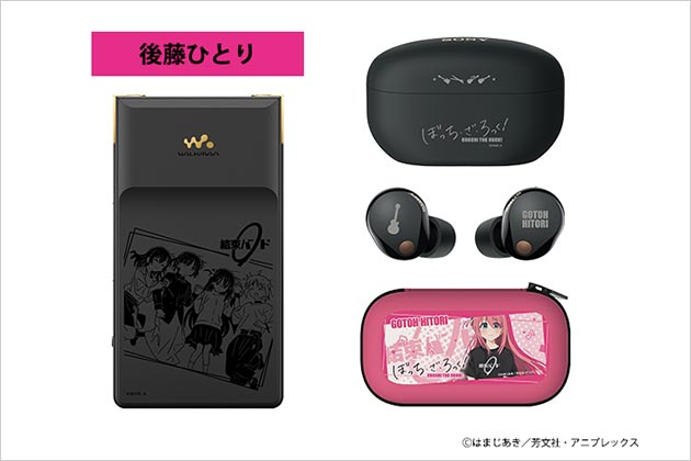 doorzo Sony NW-ZX707ブラック ぼっち・ざ・ろっく アニメ「ぼっち・ざ