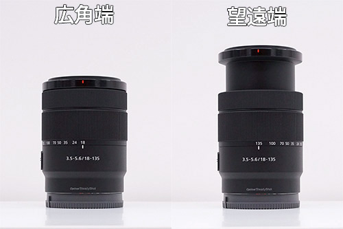 E 18-135mm F3.5-5.6 OSS（SEL18135）開梱レビュー＆試し撮りしてみた
