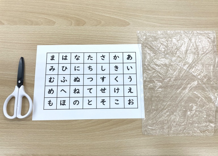 触るグリフ1枚シート購入について – ディスレクシア（読み書き障害