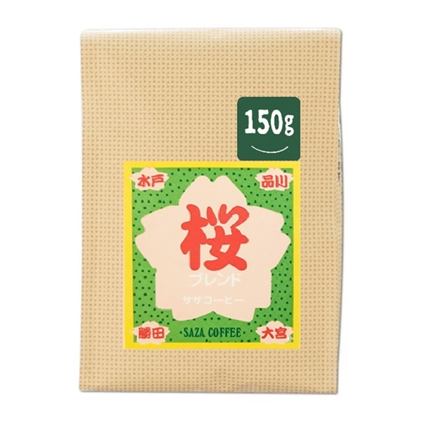 サザコーヒーオンラインショップ | 桜ブレンド 150g (豆)