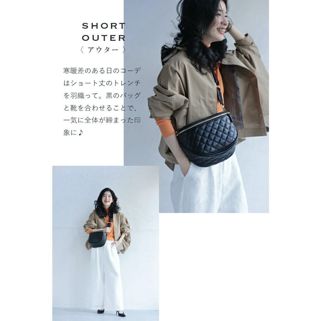 カワイイ CAWAII 大人が上品に持てる 大容量 キルティング ボディ