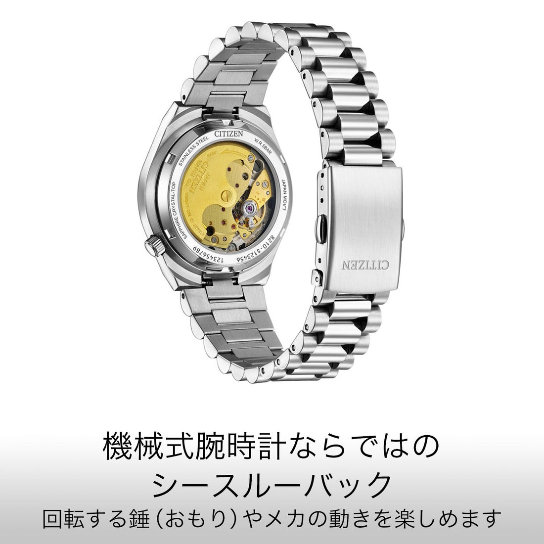 シチズンコレクション CITIZEN COLLECTION TSUYOSA 37mm 機械式腕時計