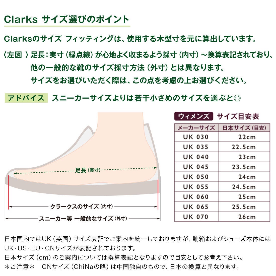 Clarks Trigenic Flex / レディース トライジェニック フレックス