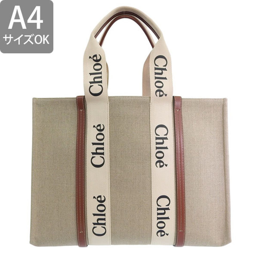 クロエ Chloe バッグ （ベージュ） - ファッション通販 MAGASEEK