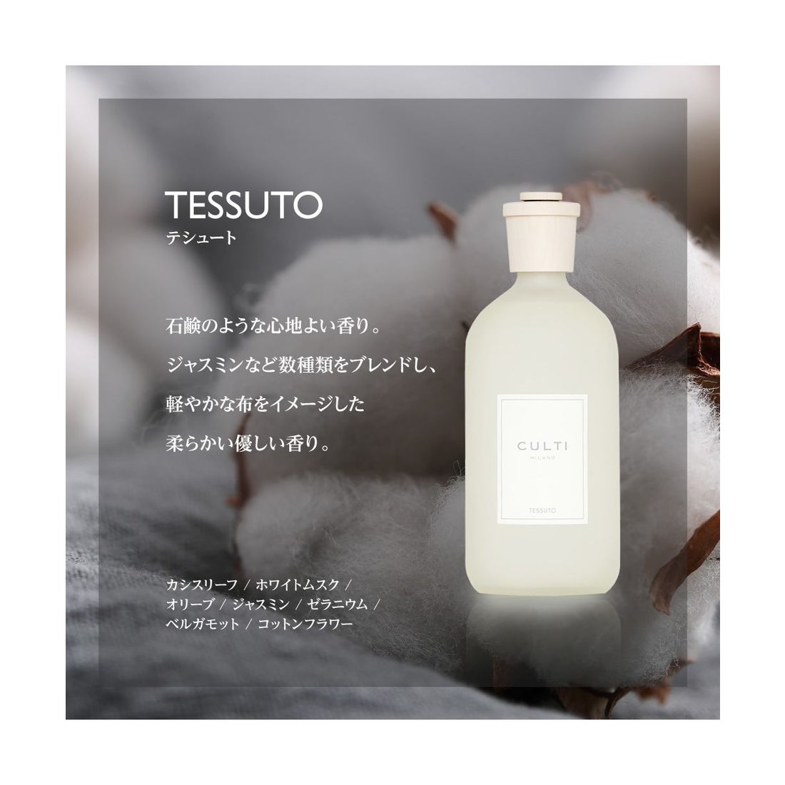 クルティ CULTI クルティ CULTI スタイルクラシック ディフューザー