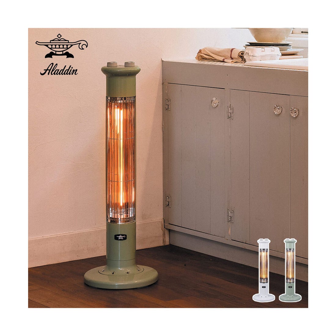 Aladdin アラジン グラファイトヒーター 電気ストーブ 遠赤 1灯管 暖房