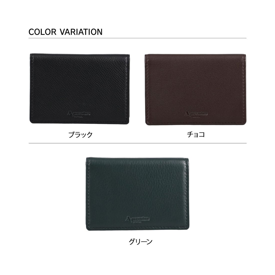 Aquascutum アクアスキュータム AQUASCUTUM カードケース パスケース