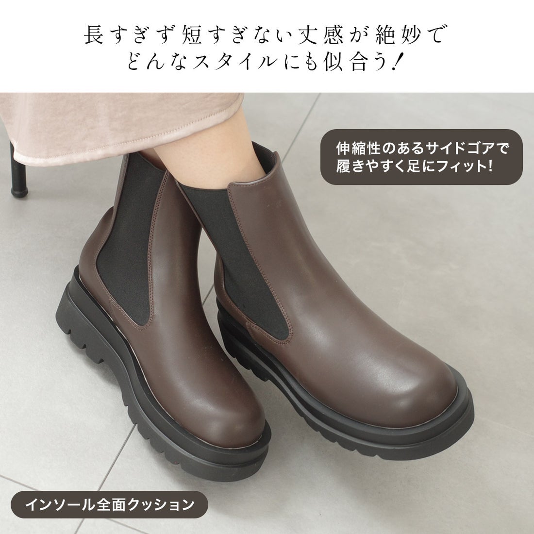 AmiAmi [アミアミ] ブーツ トラックソールサイドゴアブーツ チェルシー