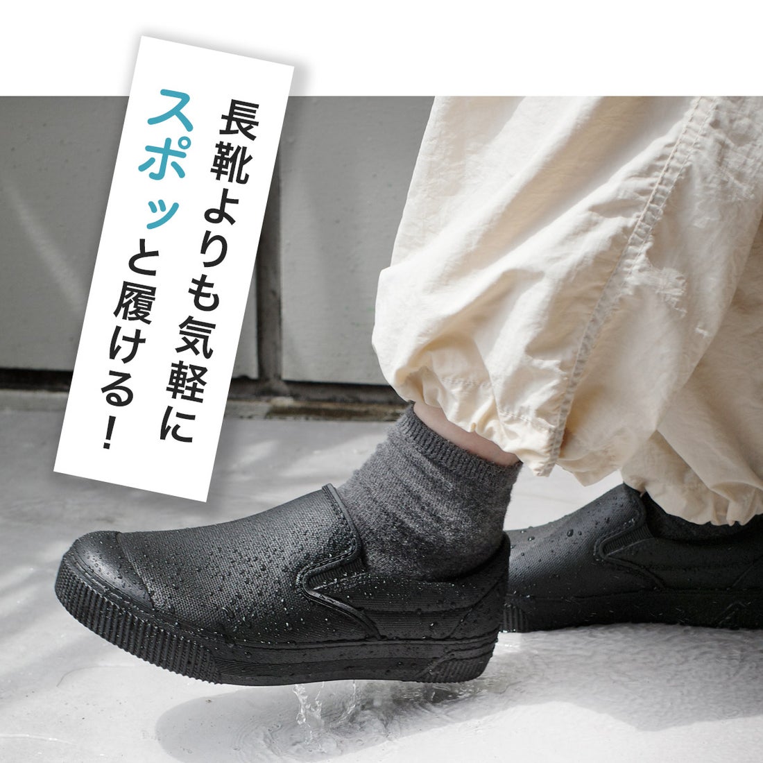 AmiAmi [アミアミ] レインスリッポン 防水スリッポン 防水スニーカー