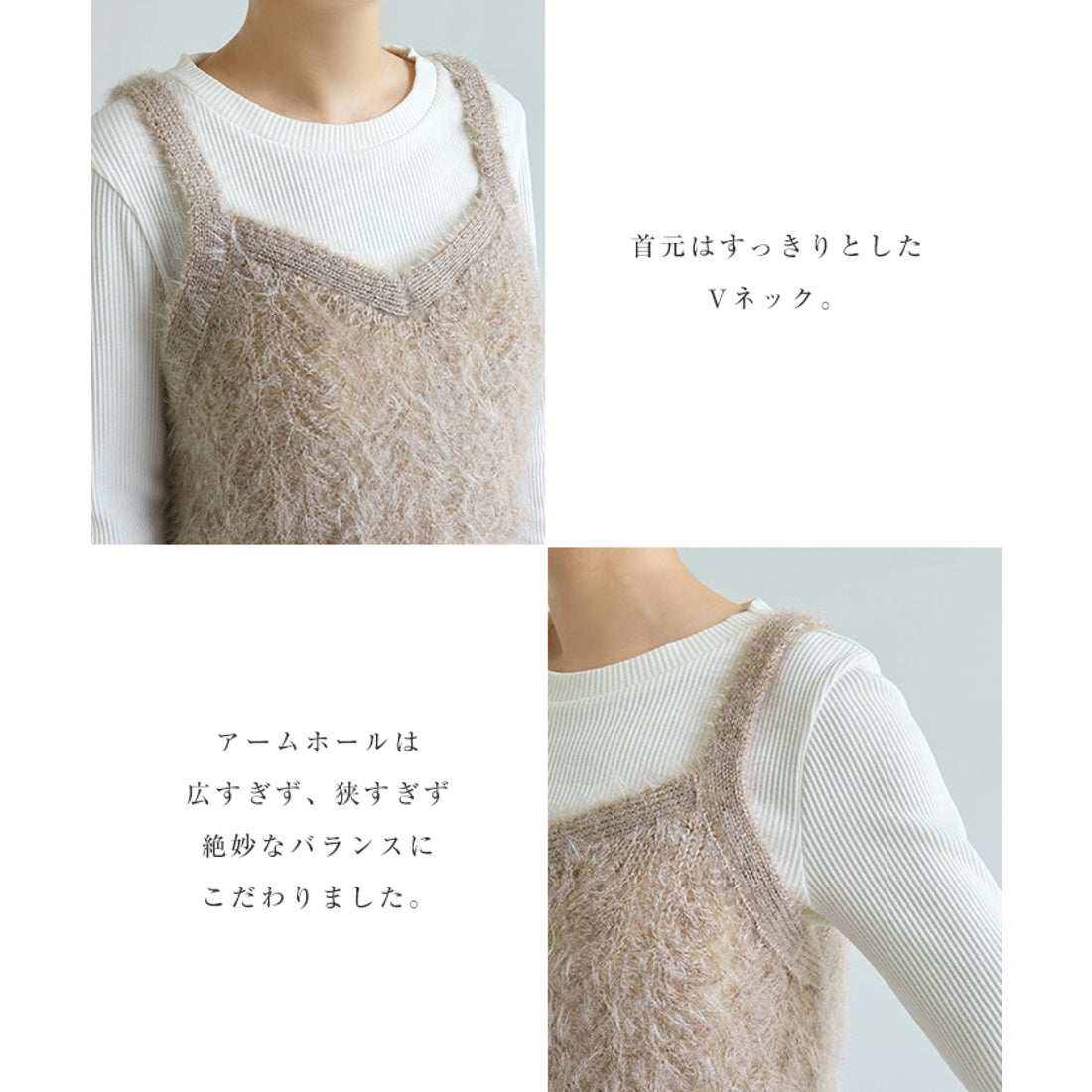 アンドミー andme シアー シャギー 起毛 ニット キャミソール ビスチェ