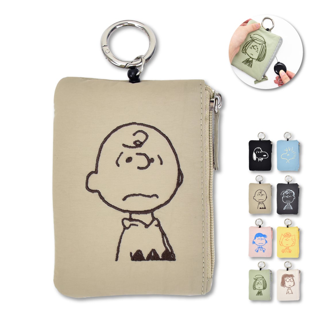 ランナー RUNNER スヌーピー ピーナッツ パスケース 定期入れ リール