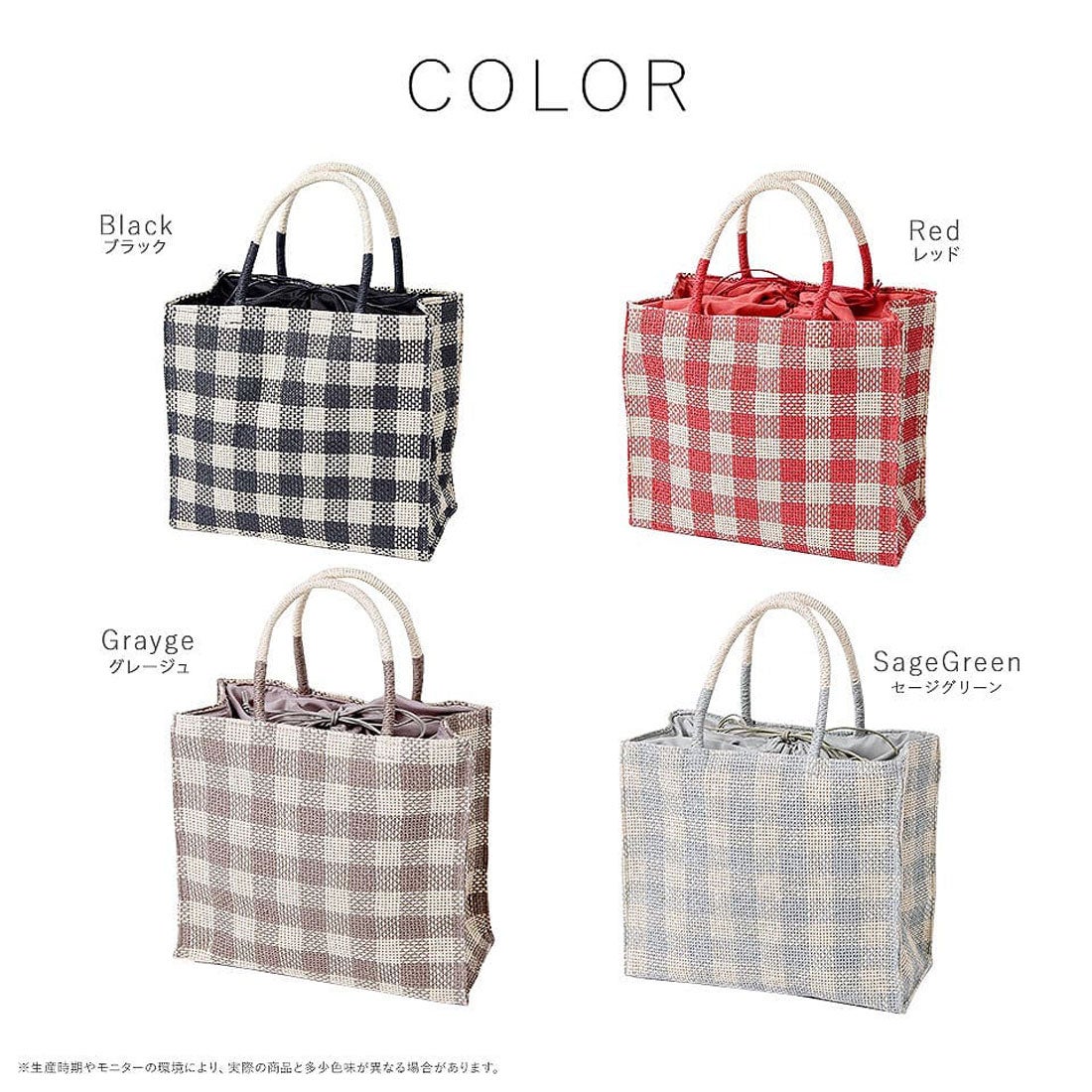 アルトローズ ALTROSE トートバッグ レディース かわいい カジュアル