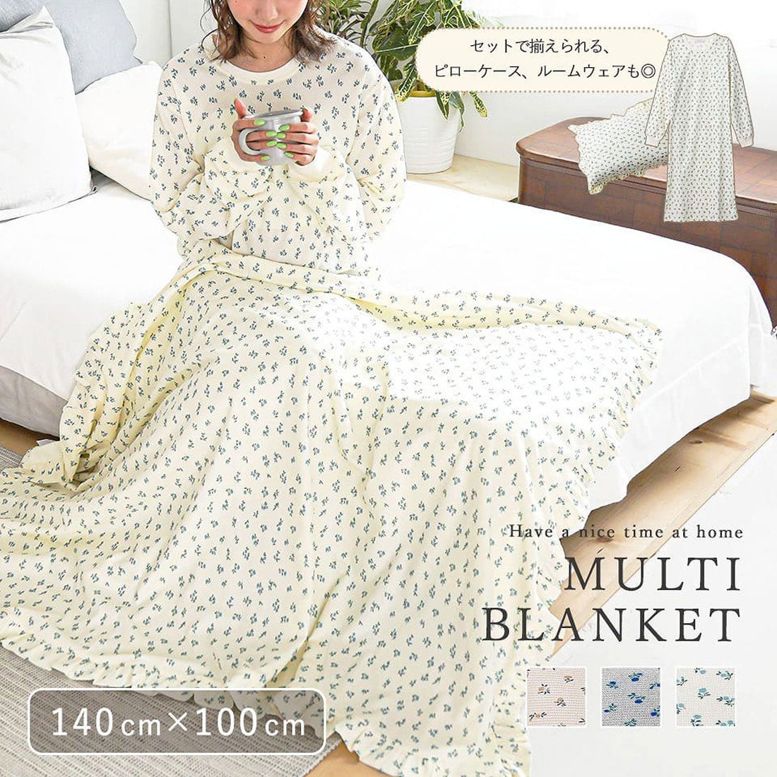 invel mig3 ブランケット 大INVEL ALIVEN MIG3 ブランケット ダブル