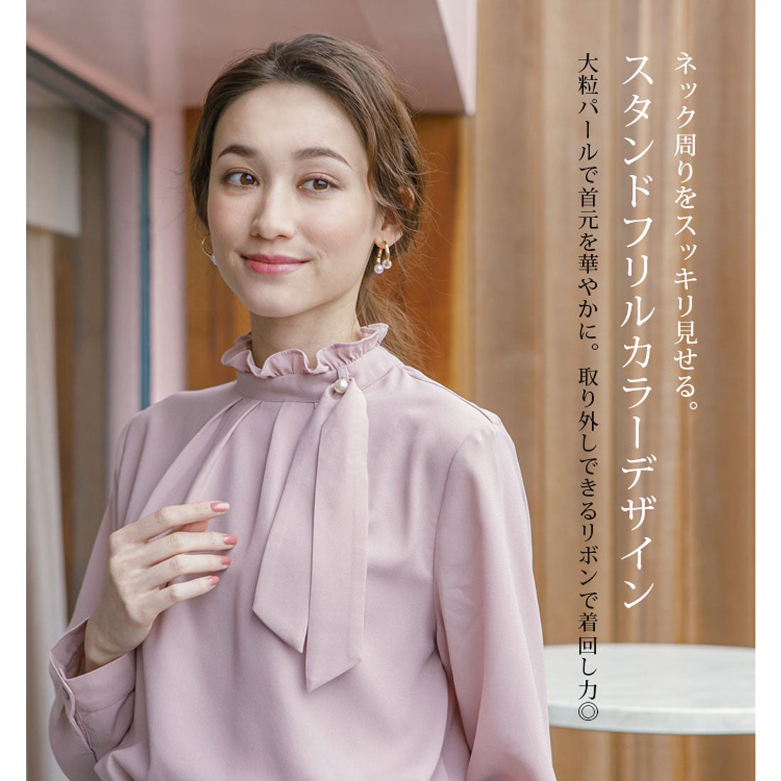 アクアガレージ aquagarage フリルネック ブラウス （ホワイト